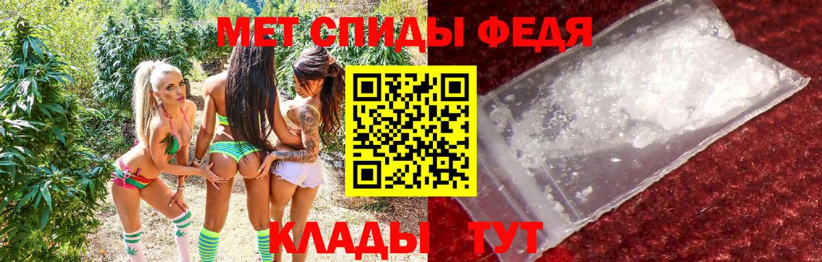 Amphetamine 98%  Амфетамин  Кольчугино  Вход с VPN  АМФЕТАМИН 