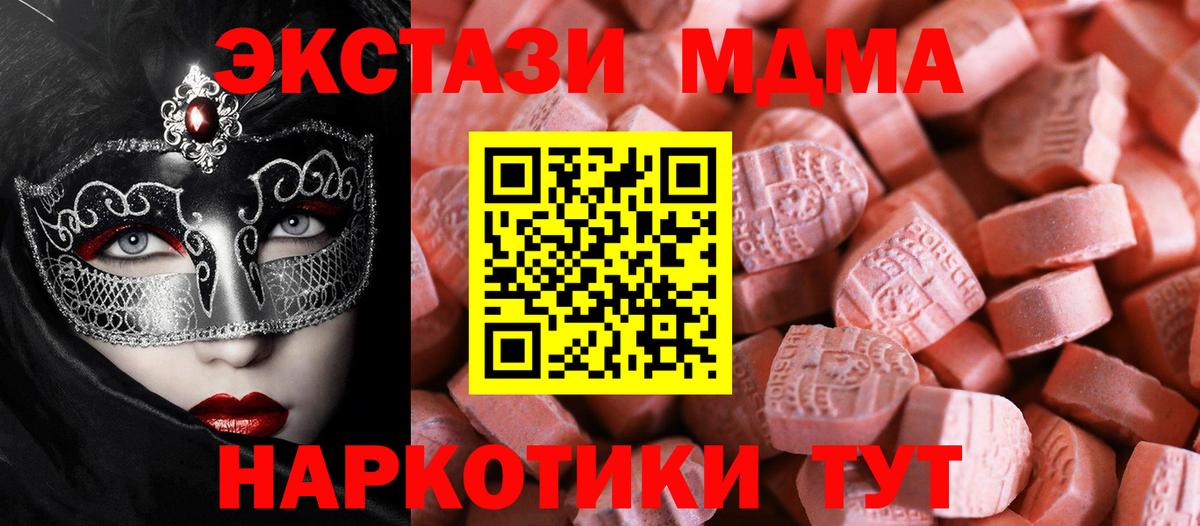 Экстази louis Vuitton Кольчугино