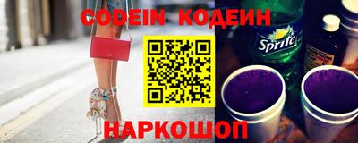 героин Донецк