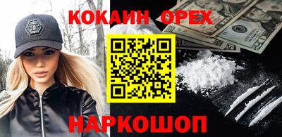 мяу мяу кристалл Дубна