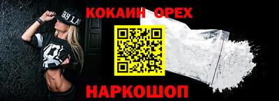 синтетический гашиш Донской