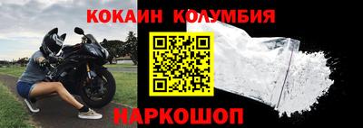 синтетический гашиш Донской