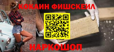 синтетический гашиш Донской