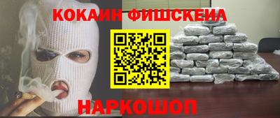 синтетический гашиш Донской