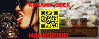 мяу мяу кристалл Дубна