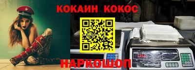 мяу мяу кристалл Дубна