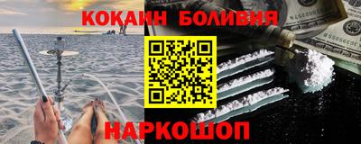 мяу мяу кристалл Дубна