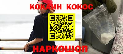 мяу мяу кристалл Дубна