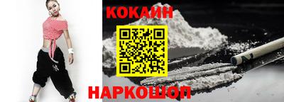 мяу мяу кристалл Дубна