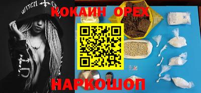 мяу мяу кристалл Дубна