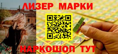 мяу мяу кристалл Дубна