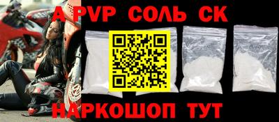 героин Донецк