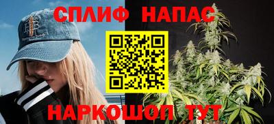 мяу мяу кристалл Дубна
