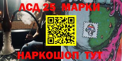 мяу мяу кристалл Дубна