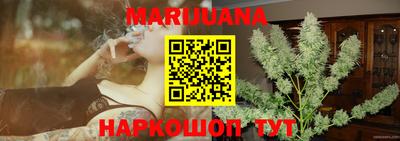 синтетический гашиш Донской