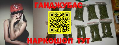 мяу мяу кристалл Дубна