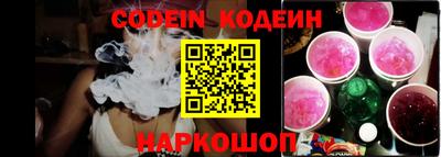 синтетический гашиш Донской