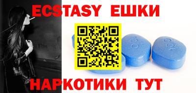 мяу мяу кристалл Дубна