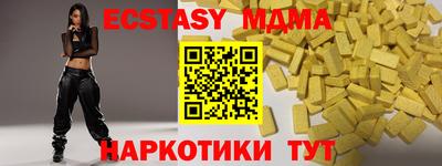 синтетический гашиш Донской
