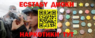 синтетический гашиш Донской