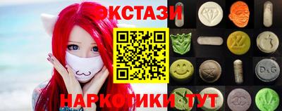 мяу мяу кристалл Дубна