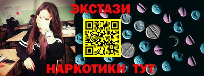 синтетический гашиш Донской