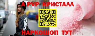 синтетический гашиш Донской