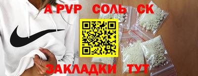 синтетический гашиш Донской