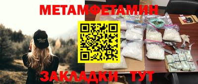 синтетический гашиш Донской