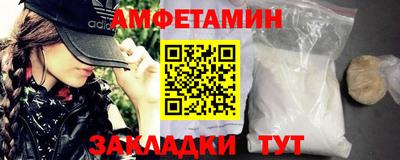 мяу мяу кристалл Дубна