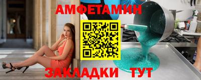 мяу мяу кристалл Дубна