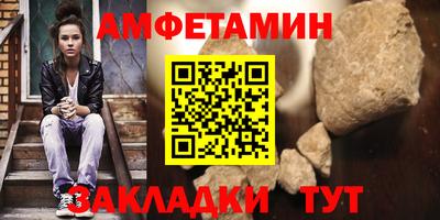 синтетический гашиш Донской