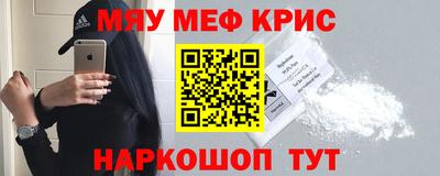 синтетический гашиш Донской
