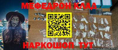 синтетический гашиш Донской