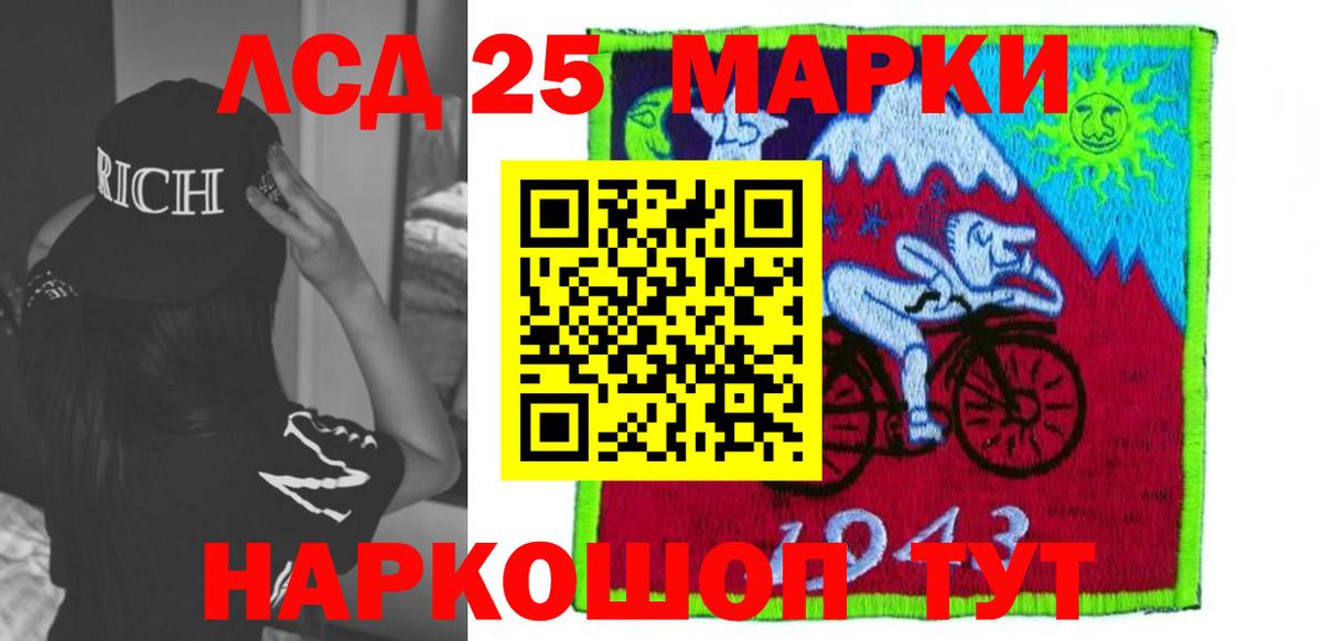 Лсд 25 экстази ecstasy  Лсд 25 экстази кислота  Вход с VPN  Лсд 25 экстази  Кольчугино 