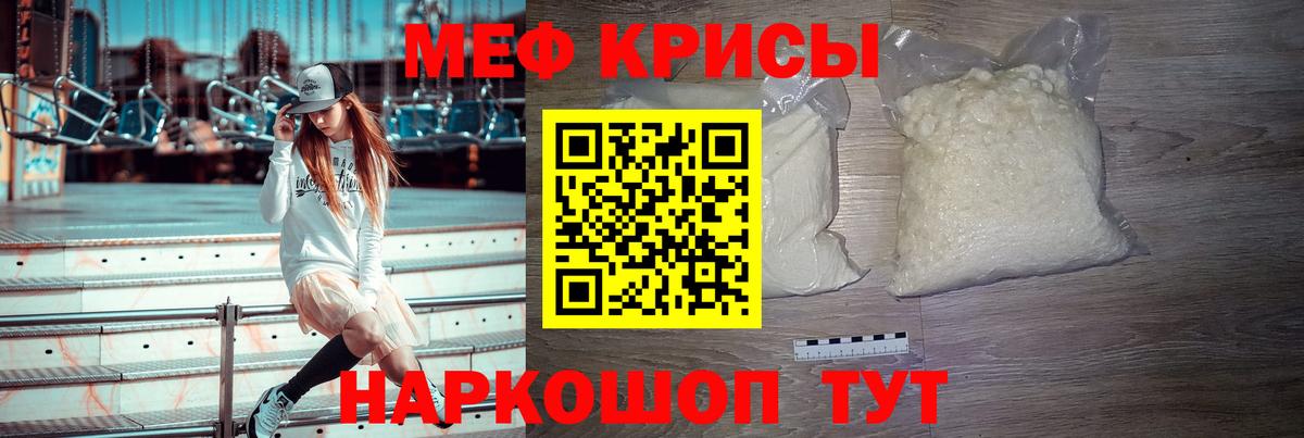МЕФ  Вход с VPN  Кольчугино  МЕФ VHQ 