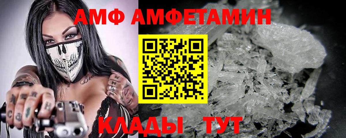 Первитин Methamphetamine  Вход с VPN  Кольчугино 