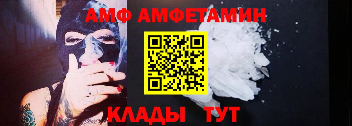 Метамфетамин пудра Кольчугино